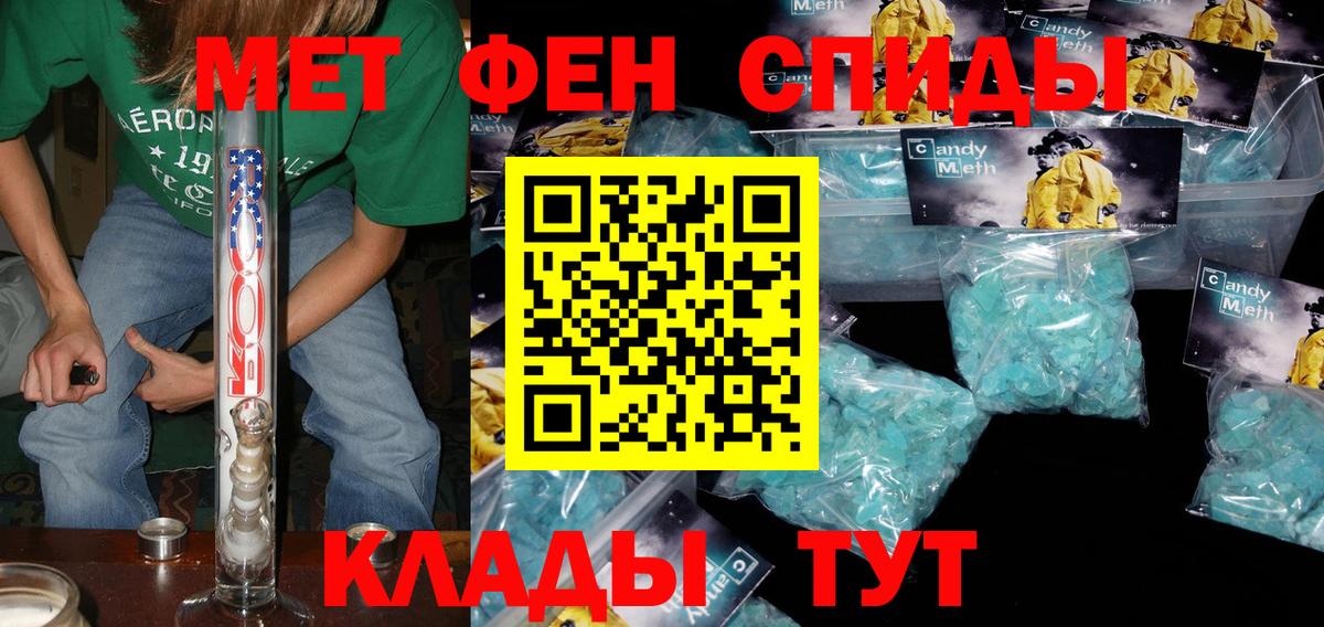 Amphetamine Розовый Анжеро-Судженск