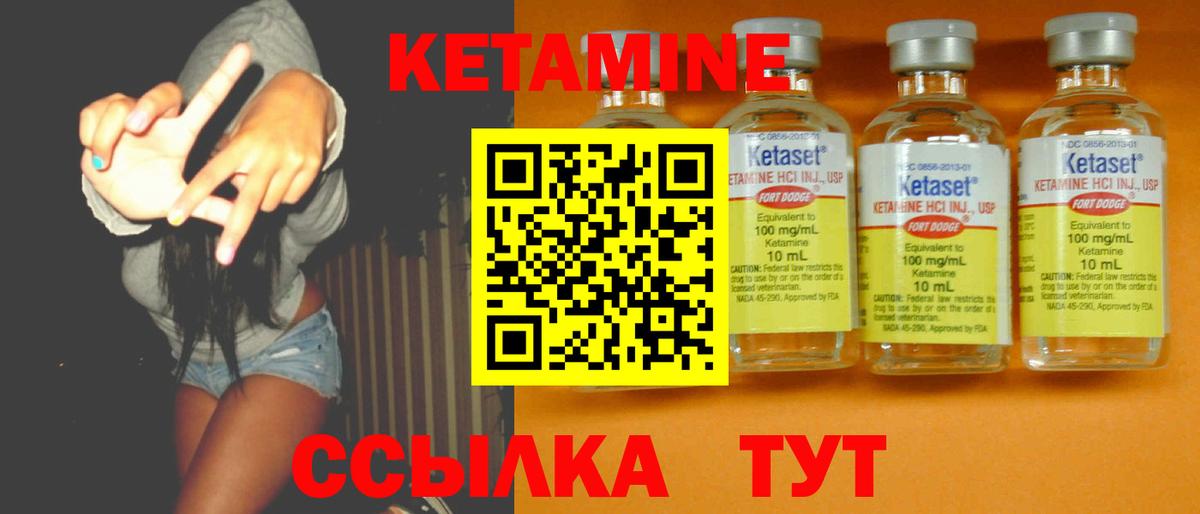 Кетамин ketamine  Вход с VPN  Кетамин ketamine  Анжеро-Судженск 