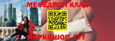 спайс Азнакаево