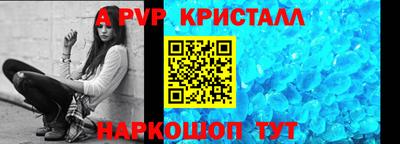 винт Абинск