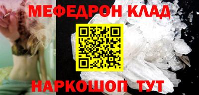 МДМА Абакан