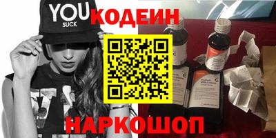 спайс Азнакаево