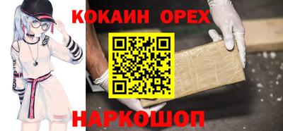 МДМА Абакан