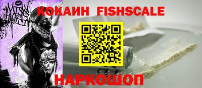 МДМА Абакан