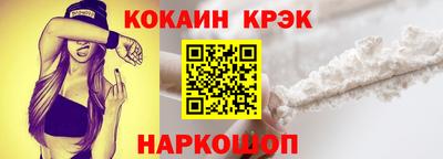 винт Абинск