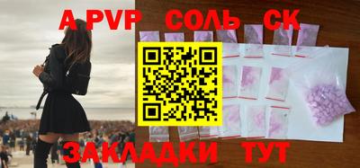 МДМА Абакан