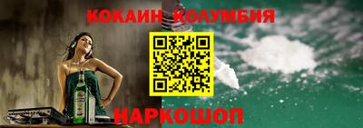 винт Абинск