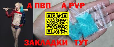 винт Абинск