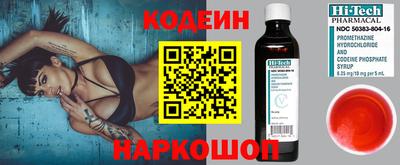 спайс Азнакаево