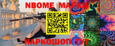 винт Абинск
