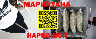 спайс Азнакаево