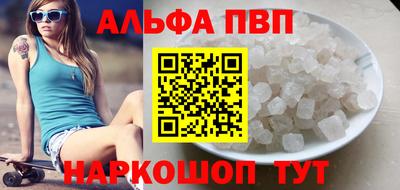 винт Абинск