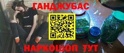 МДМА Абакан