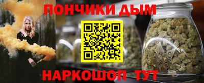 винт Абинск