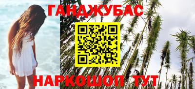 винт Абинск