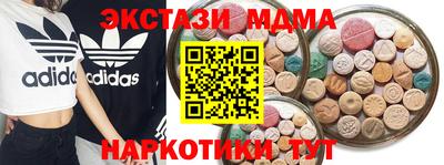 спайс Азнакаево