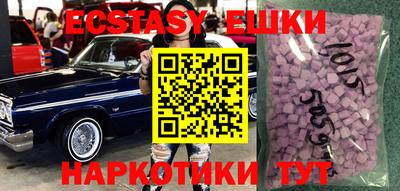 МДМА Абакан