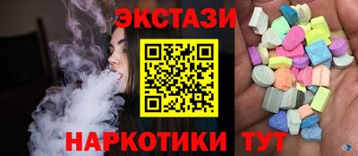 МДМА Абакан