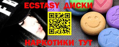 МДМА Абакан
