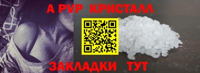винт Абинск
