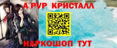 МДМА Абакан