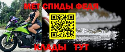 МДМА Абакан