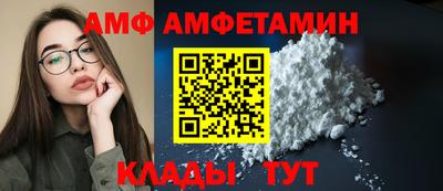 спайс Азнакаево