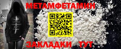 спайс Азнакаево