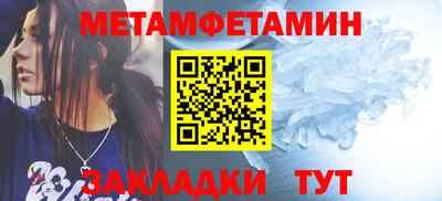МДМА Абакан
