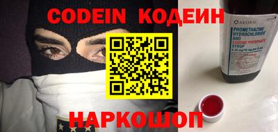 МДМА Абакан