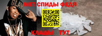 спайс Азнакаево