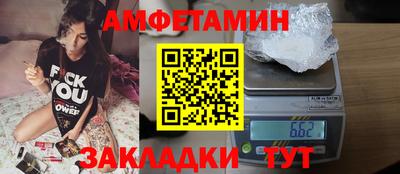 спайс Азнакаево