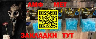 винт Абинск