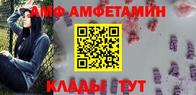 спайс Азнакаево