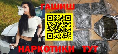 спайс Азнакаево