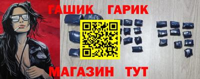 МДМА Абакан