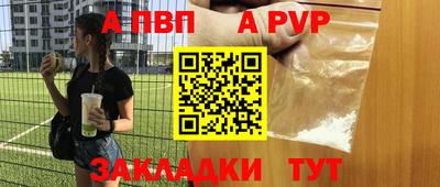 спайс Азнакаево