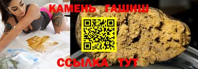 спайс Азнакаево
