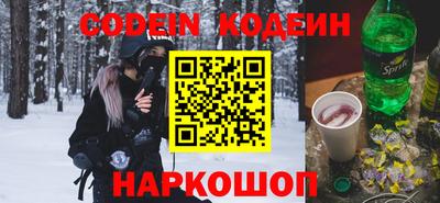 спайс Азнакаево