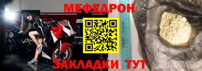 спайс Азнакаево