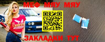 МДМА Абакан