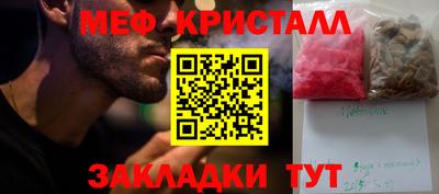 спайс Азнакаево