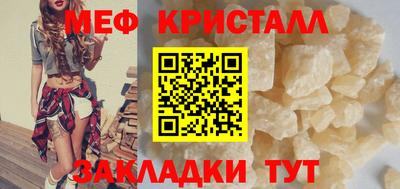 МДМА Абакан