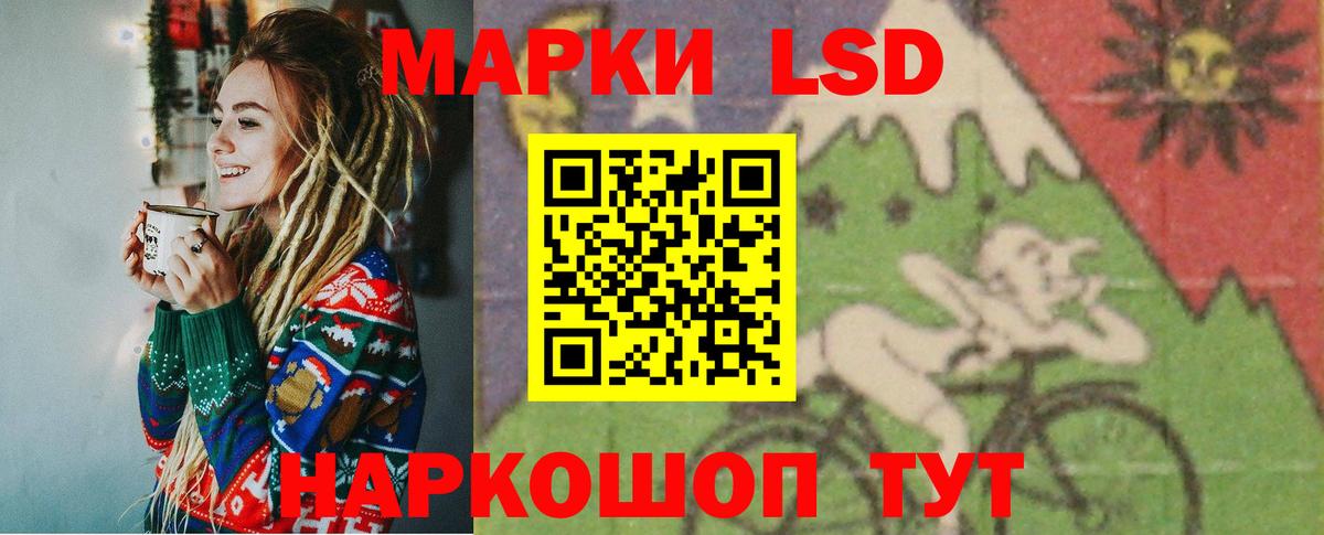 ЛСД экстази кислота  Лсд 25 экстази ecstasy  Вход с VPN  Анжеро-Судженск 