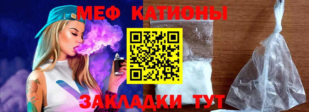 МЕФ кристаллы Анжеро-Судженск