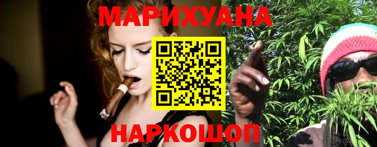 Бошки марихуана марихуана  Вход с VPN  Канабис планчик  Конопля White Widow  Бошки марихуана VHQ  Анжеро-Судженск 