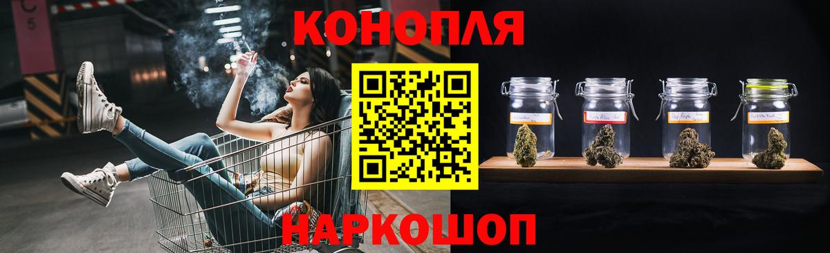 Каннабис марихуана Анжеро-Судженск